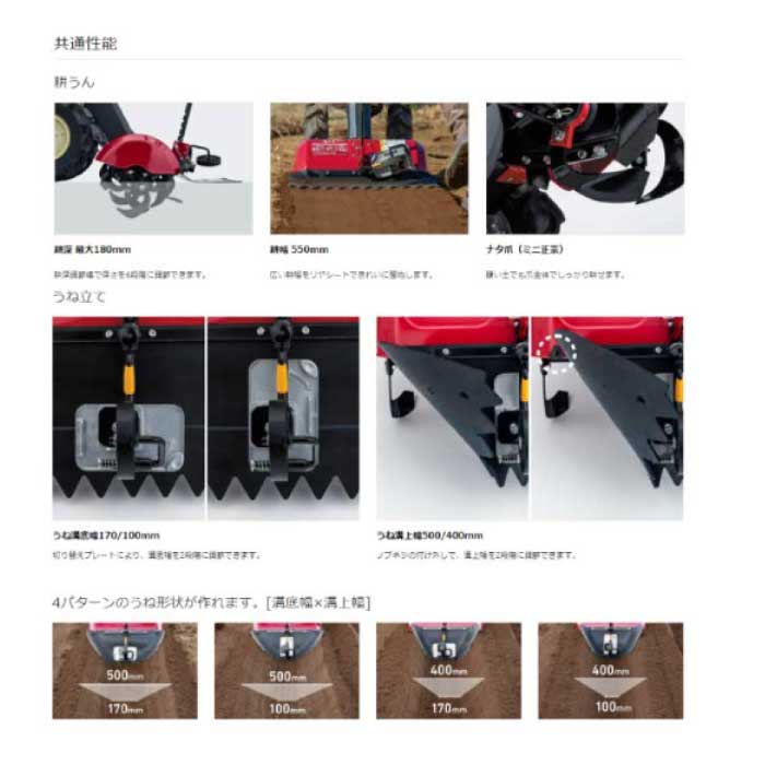 ヤンマー ミニ耕うん機 標準仕様(セル) YK651MR,E ※メーカー取寄せ品
