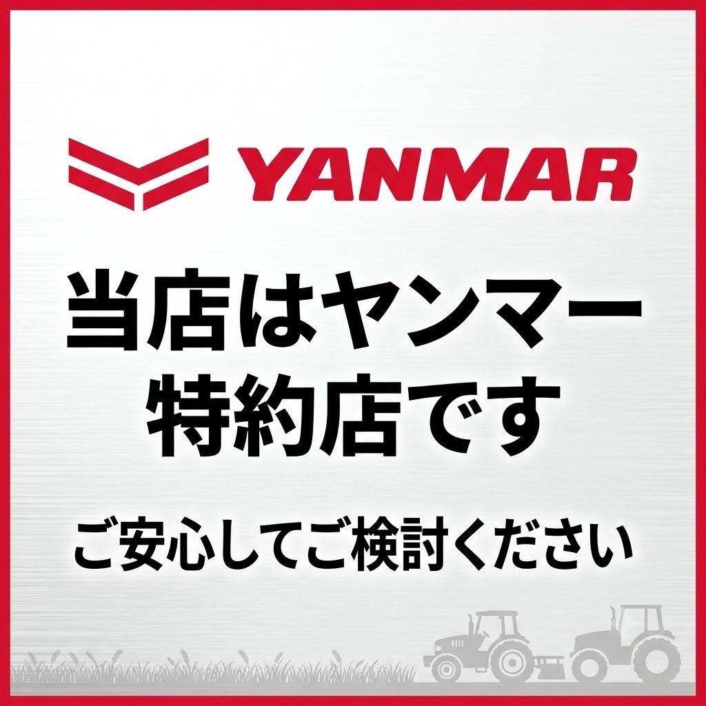 ヤンマー純正部品(YRシリーズ) 田植え機爪セットゲージ 1C7500-96100