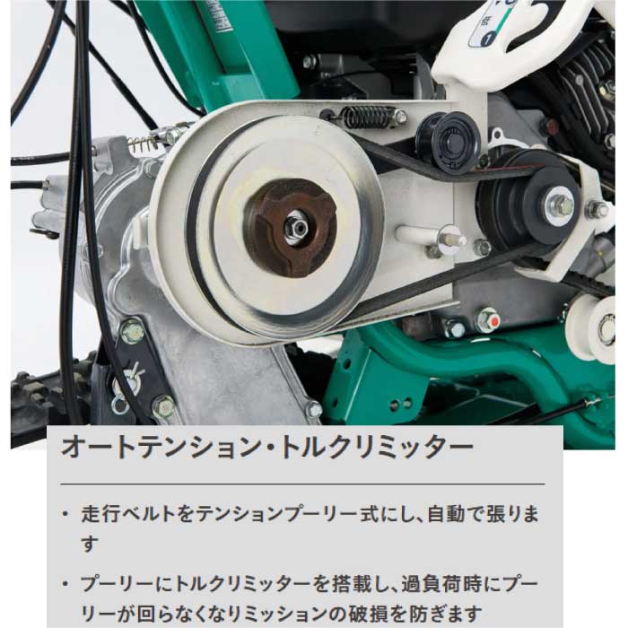 オーレック WM757AP あぜ草刈機 ウィングモアー 7.0馬力 刈幅710mm 自