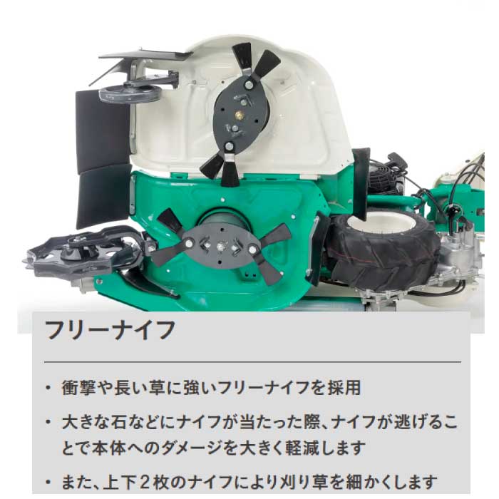 二面刈り】オーレック WM757AP あぜ草刈機 ウィングモアー 7.0馬力 刈
