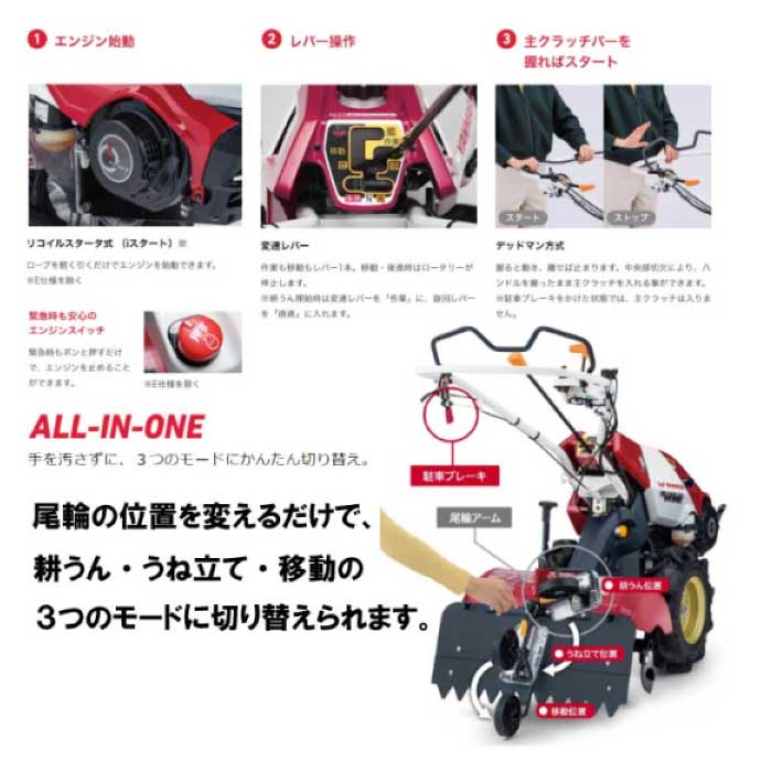 ヤンマー ミニ耕うん機 一軸正逆転仕様 YK651MR,Z ※メーカー取寄せ品