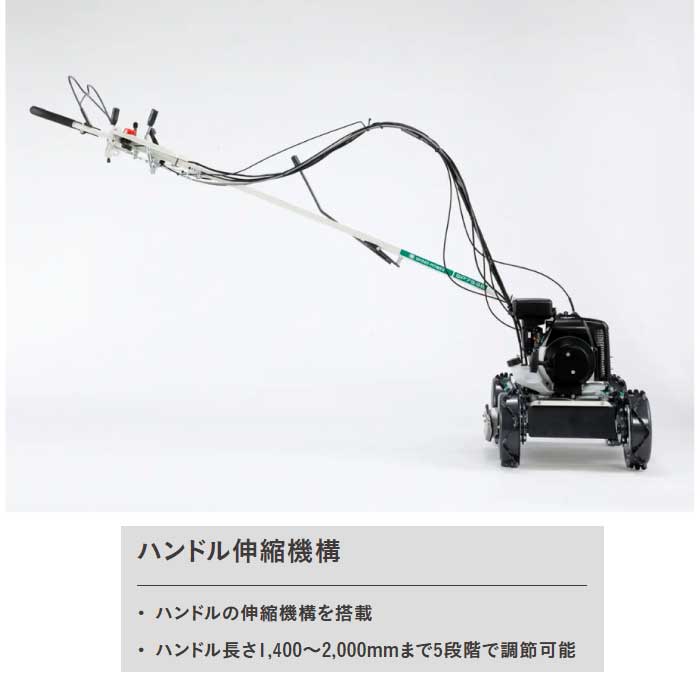 オーレック スパイダーモア(斜面草刈機) SP753B [ 草刈機 草刈り機