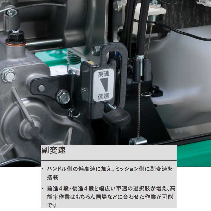 在庫あり】オーレック SP753B スパイダーモア 走行ブレーキ 4WD 刈幅