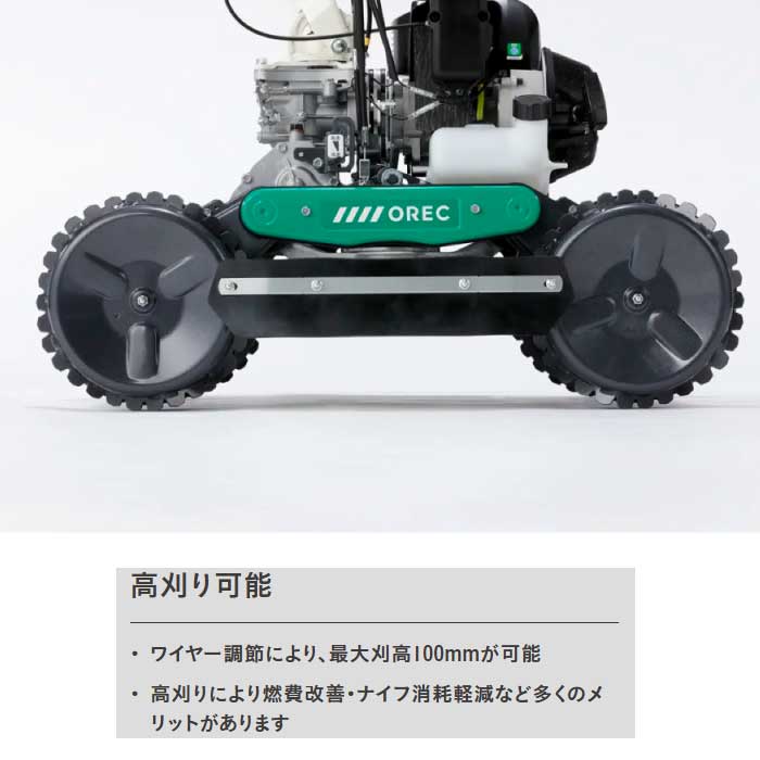 オーレック スパイダーモア(斜面草刈機) SP753B [ 草刈機 草刈り機