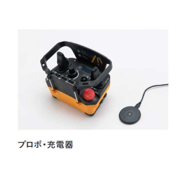 オーレック ラジコン草刈機(ハンマーナイフ) ブルモアーRC RCHR800A