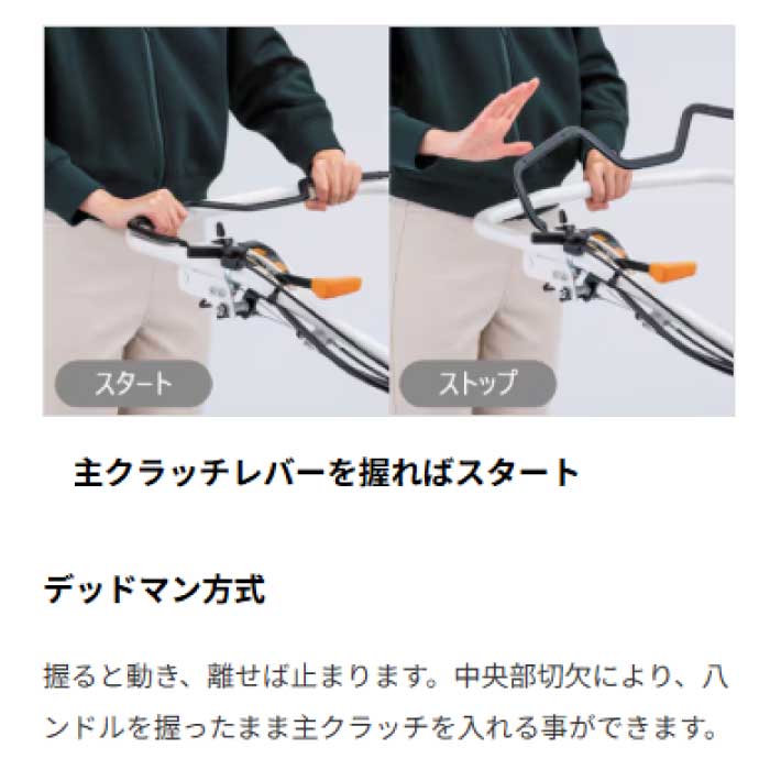 ヤンマー ミニ耕うん機 ロータリータイプ 一軸正逆転・セル仕様