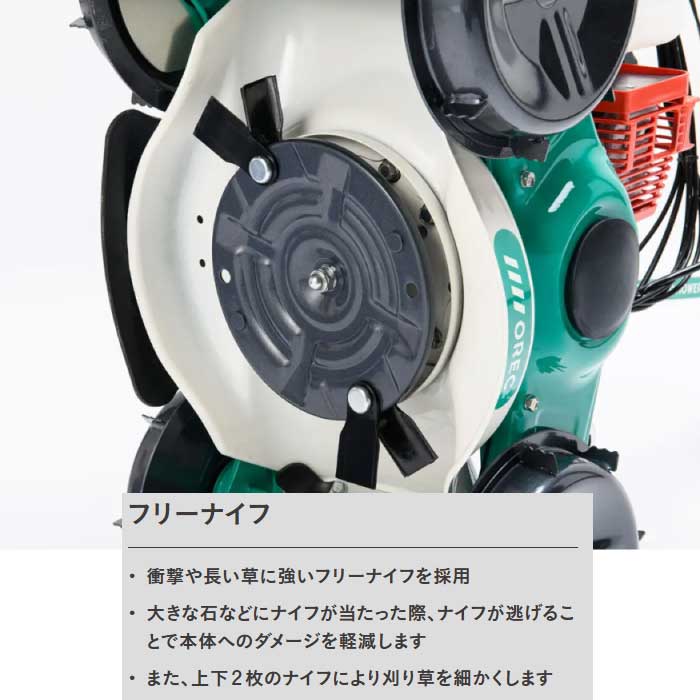 在庫有り】オーレック スパイダーモア SP301A ※ご自宅まで配送可能