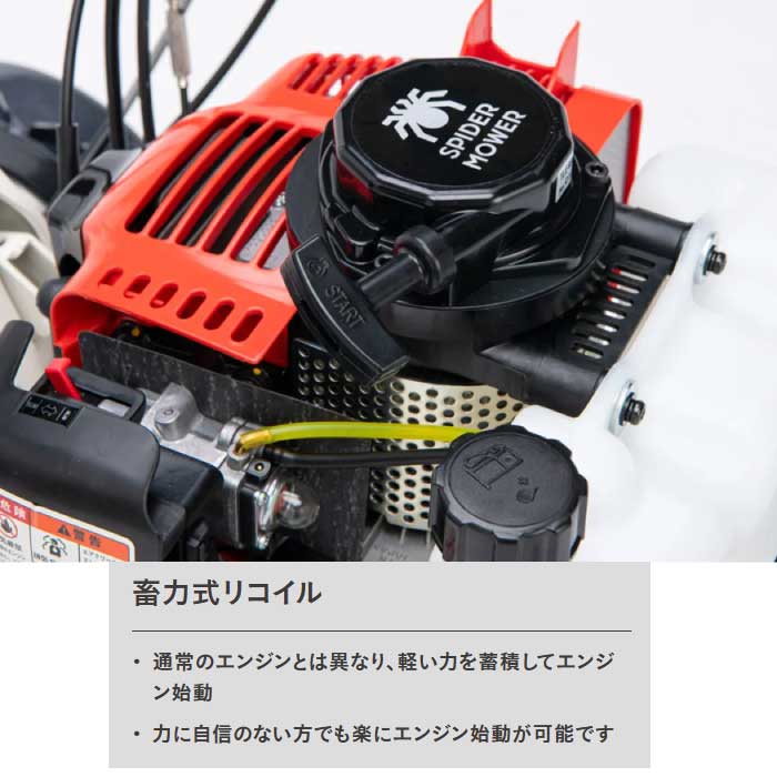自宅配送無料/在庫有】オーレック 自走式斜面草刈機 スパイダーモア