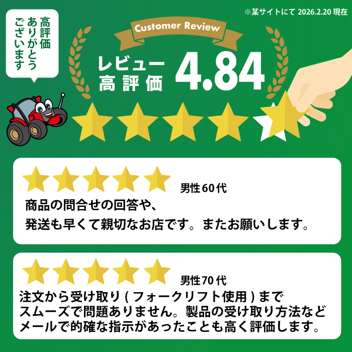 ヤンマー 管理機 YK451SK,SE(セル仕様)　 ご注文後1週間程度で当店より発送納期　[1輪管理機　耕うん エンジン式　中耕　家庭菜園 　野菜　耕うん機　セル]