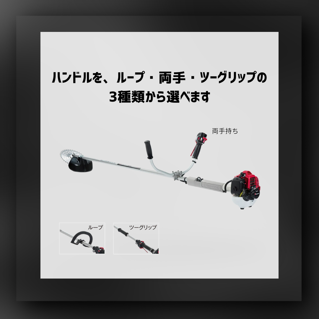 ゼノア23cc エンジン式草刈り機　50周年アニバーサリー　修理済み ゼノア23cc エンジン式草刈り機 50周年アニバーサリー 修理済み ゼノア