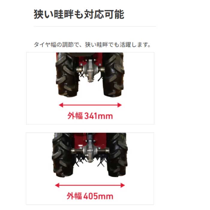 在庫有り】ヤンマー 自走式ハンマーナイフモア YW490H,E セル始動 4.2