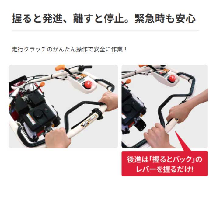 在庫有り】ヤンマー 自走式ハンマーナイフモア YW490H,E セル始動 4.2