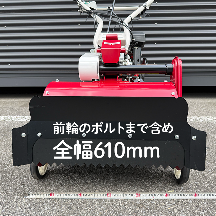 ヤンマー コンパクトハンマーモア YW490H,E 【エンジン式 自走式