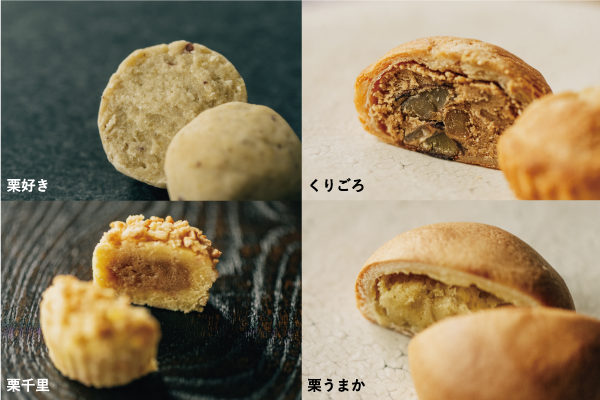 栗三昧-①セット