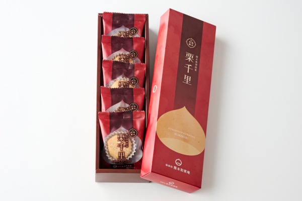 熊本和栗銘菓　栗千里(5個入り)
