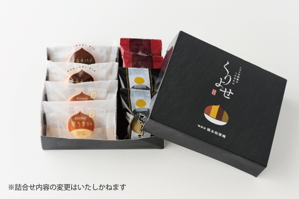 くりよせ