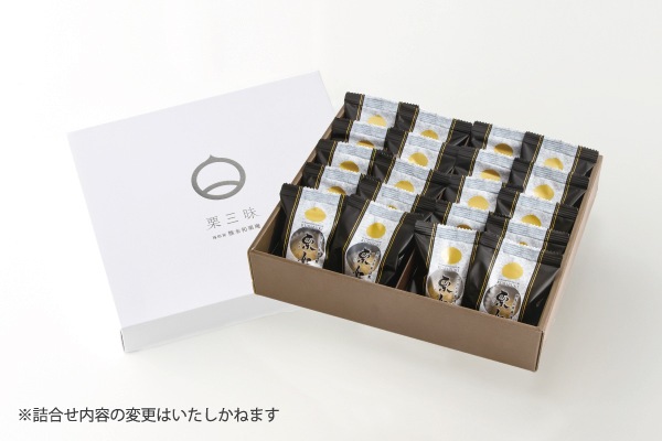栗三昧(KZS20)