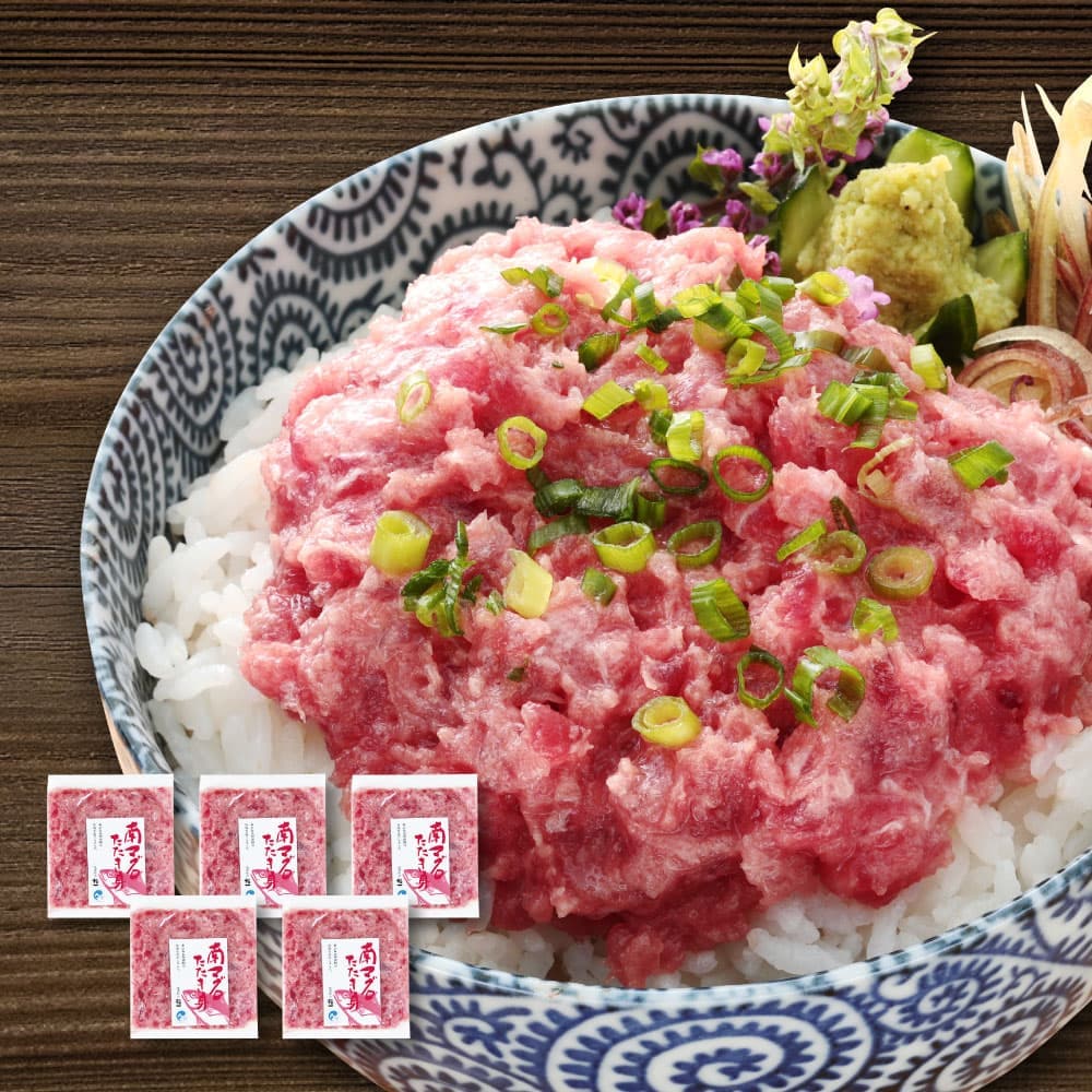 天然南まぐろたたき身 100g×5 NO.86171