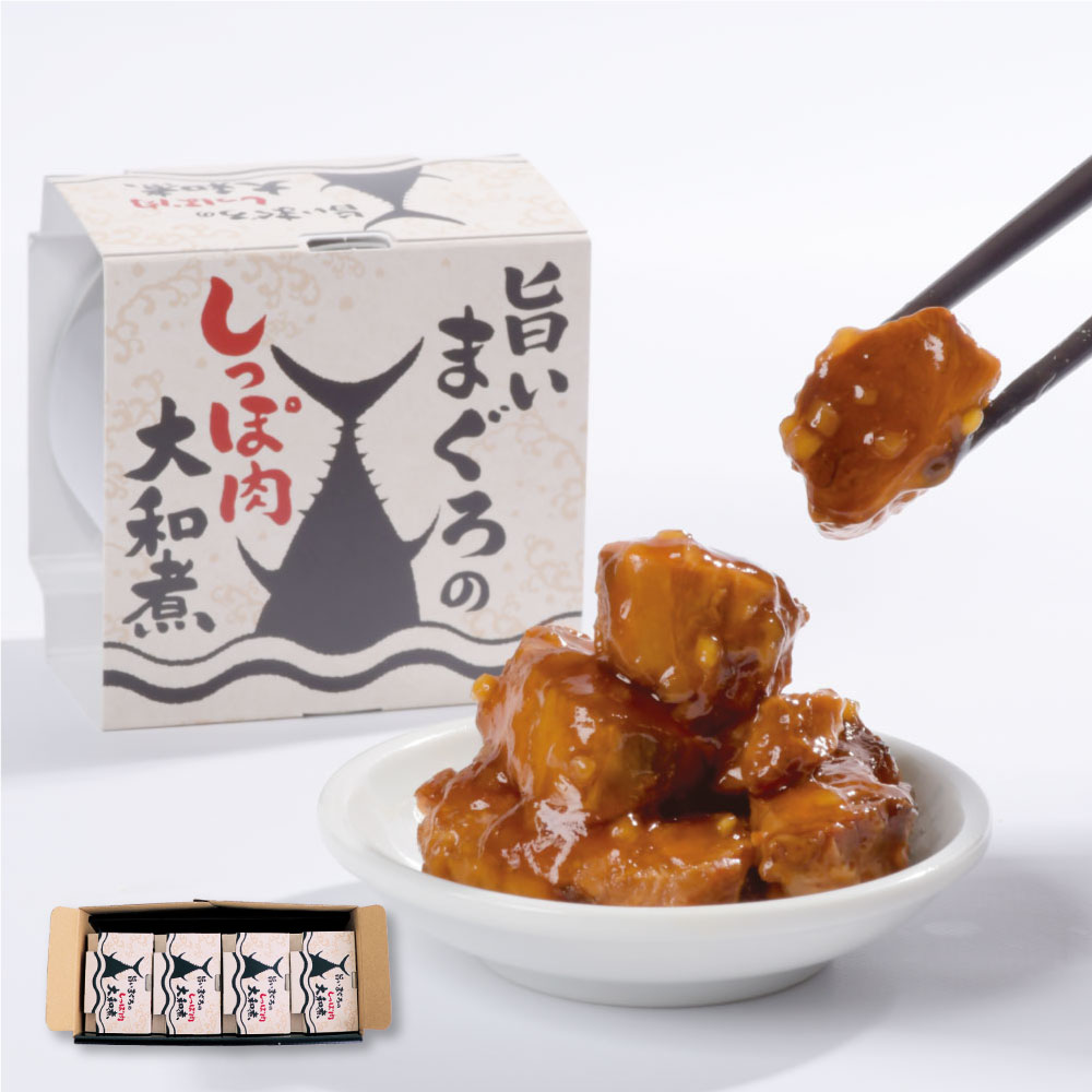まぐろのしっぽ肉大和煮　4缶セットNo.86434