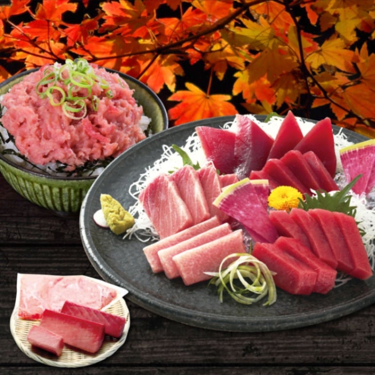 送料無料 大トロ 中トロ 赤身 ネギトロ(たたき身）大トロ入り秋限定福袋 NO.86155