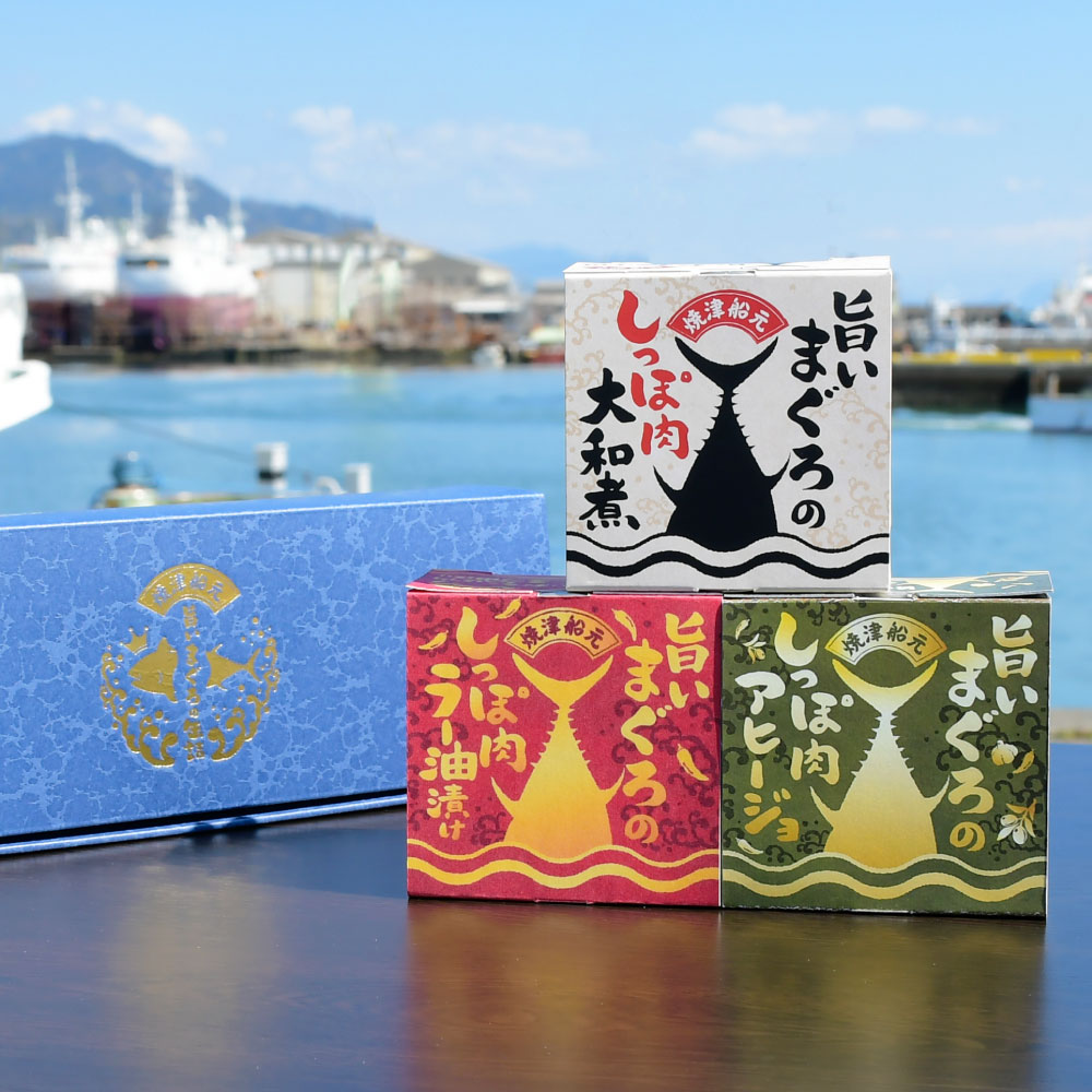 まぐろのしっぽ肉　3缶セットNo.