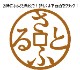 ܾդɡդ饻å56()12ʸȯ