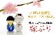 ŷ�� ���֥� �ǥ֥� Ĺ�긩������ 9kg��9.9kg