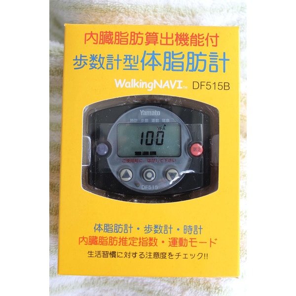 Yamato DF840 体脂肪計・体組成計 Yamato DF840 体脂肪計・体組成計
