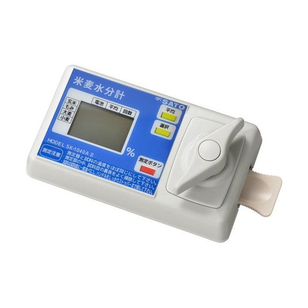 贅沢品 佐藤計量器 穀物 | SATO No.1733-00 米麦水分測定器 II SK-1040A その他