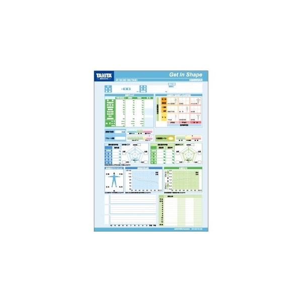 TANITA 体組成計 タニタMC-190マルチ周波数体組成計 業務用マルチ