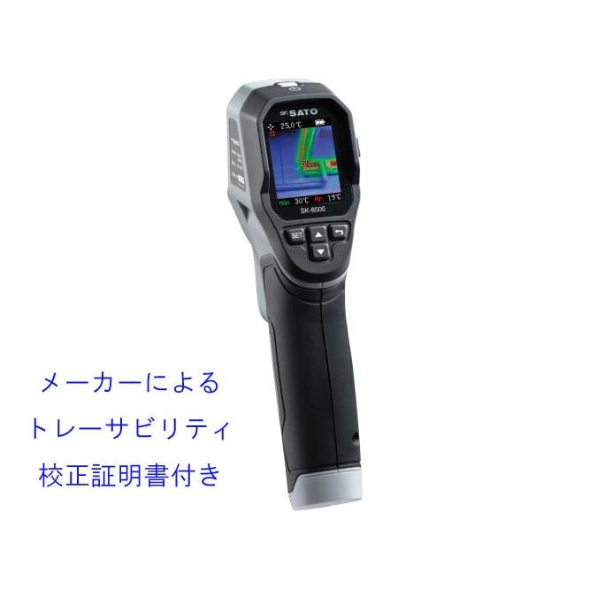 ��ƣ���̴� SK-8500 �᡼���������������� �������ֳ��������⥫��� -20.0~650.0�� No.8290-00 SATO ����Բ���
