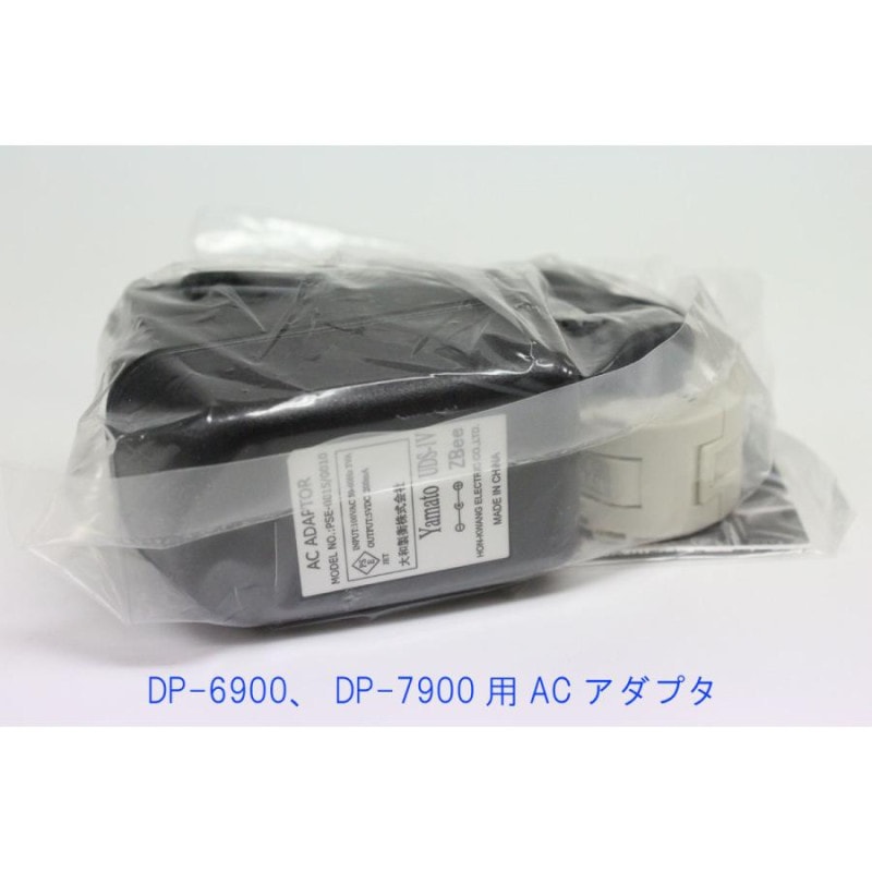 �������� ��̳���νŷ�DP-7900PW �ǥ�������Ϥ���DP-6900��AC�����ץ� Yamato