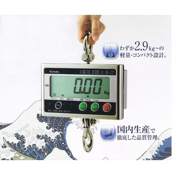 ���ܥ� KL-HS-300-mini ����ʤ� �Ҥ礦��300kg �ɿ塦�ɿХեå��������� ������ Kubota