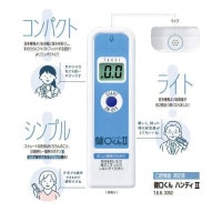竹井機器工業 TKK3352 健口くんハンディII 口腔機能測定機器 TAKEI