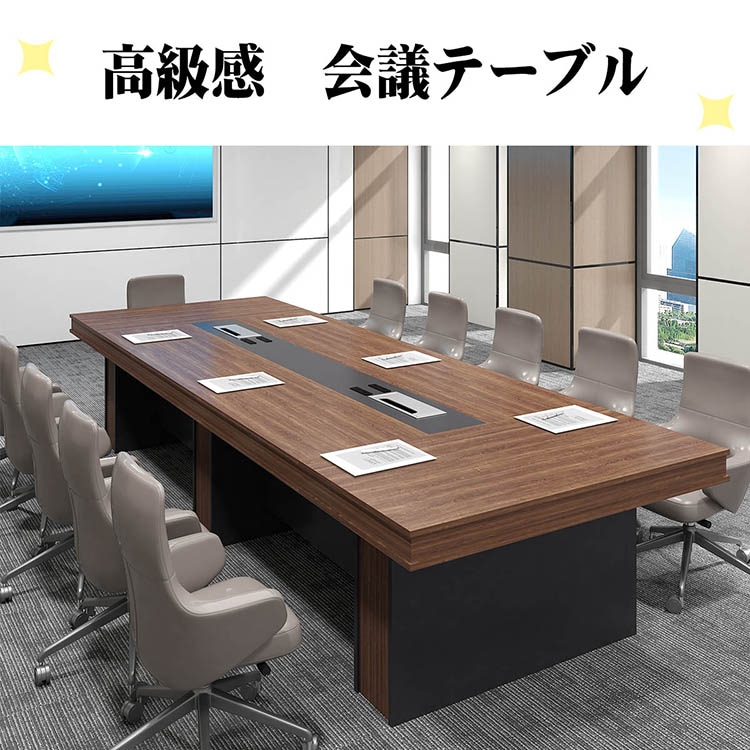 会議用テーブル・会議机・ミーティングテーブル の商品一覧｜福居家具