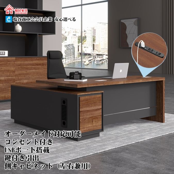 【急募のため値段交渉可】会長室社長室デスク ERGOPRO公式｜大型役員デスク 高級感 モダン 選べる4サイズ – ErgoPro