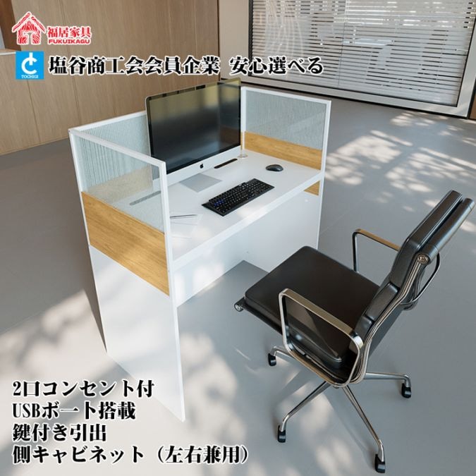受注生産商品 の商品一覧｜福居家具(フクイカグ)公式通販サイト