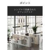 福居家具 法人様向け ワークデスク オフィスデスク パソコンデスク 事務机 オープン収納 ダイヤル錠 トップパネル 配線穴キャップ スチール製脚 ホワイト カスタマイズ可能  車上渡し 階上対応不可|