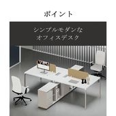 福居家具 法人様向け オフィスデスク ワークデスク パソコンデスク 事務机 デスク キャビネット トップパネル付き PC収納 ダイヤル錠 ホワイト カスタマイズ可能 車上渡し 階上対応不可|オフィスデ