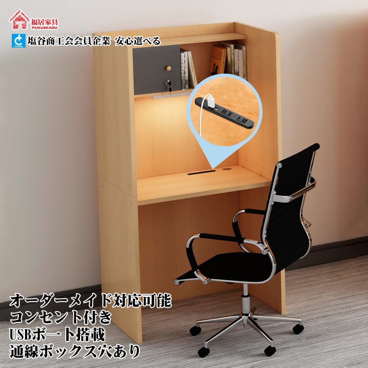 即納商品（1~3営業日発送） の商品一覧｜福居家具(フクイカグ)公式通販