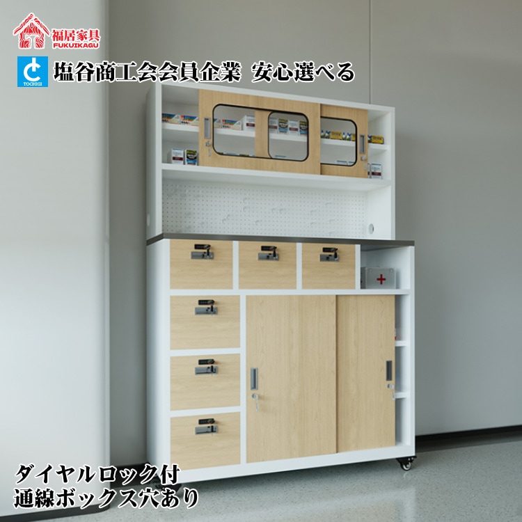 医療用キャビネット の商品一覧｜福居家具(フクイカグ)公式通販サイト