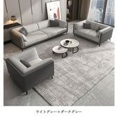 福居家具（フクイカグ）応接ソファー　受付ソファー　オフィスソファー　レザーソファー　ナッパレザー　天然木フレーム　ラテックス　ウレタンフォーム　スチール脚　グレー　JDSF-K010　車上渡し