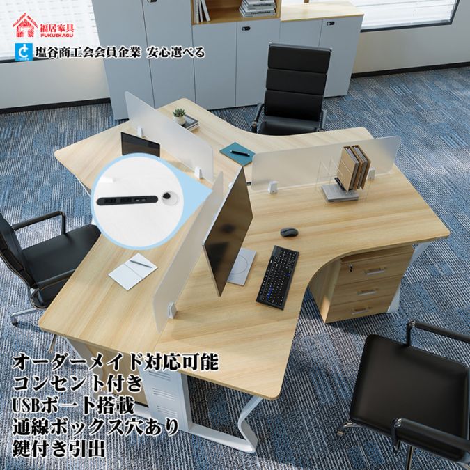 福居家具 自社産 在庫あり 法人様向け ホワイト 三人用 法人様向け