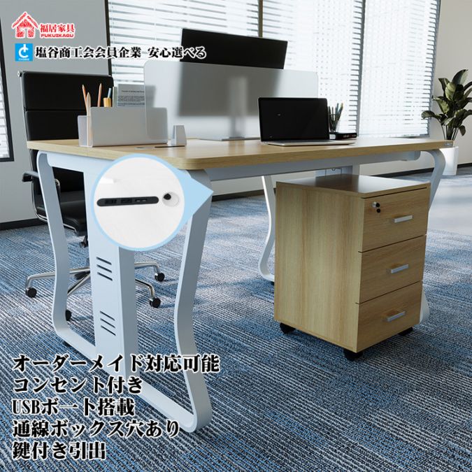即納商品（在庫あり） の商品一覧｜福居家具(フクイカグ)公式通販サイト