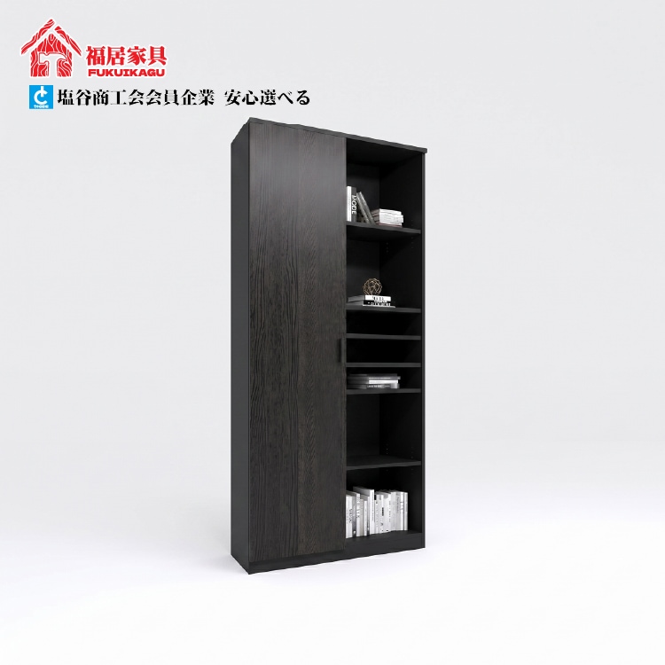 木製キャビネット 書庫 オフィス家具 オフィス 木製キャビネット の商品一覧｜福居家具(フクイカグ)公式通販