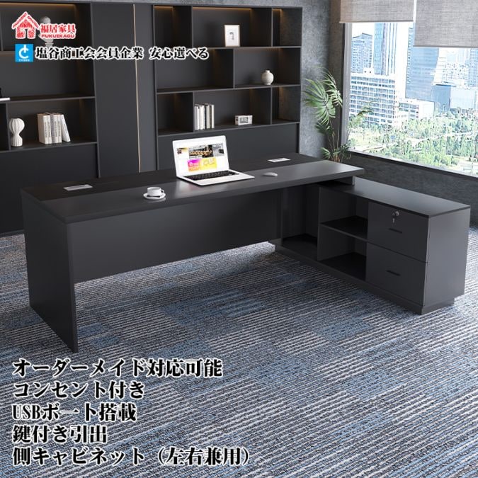 即納商品(在庫あり) の商品一覧|福居家具(フクイカグ)公式通販サイト 即納商品(在庫あり) の商品一覧|福居家具(フクイカグ)公式通販サイト