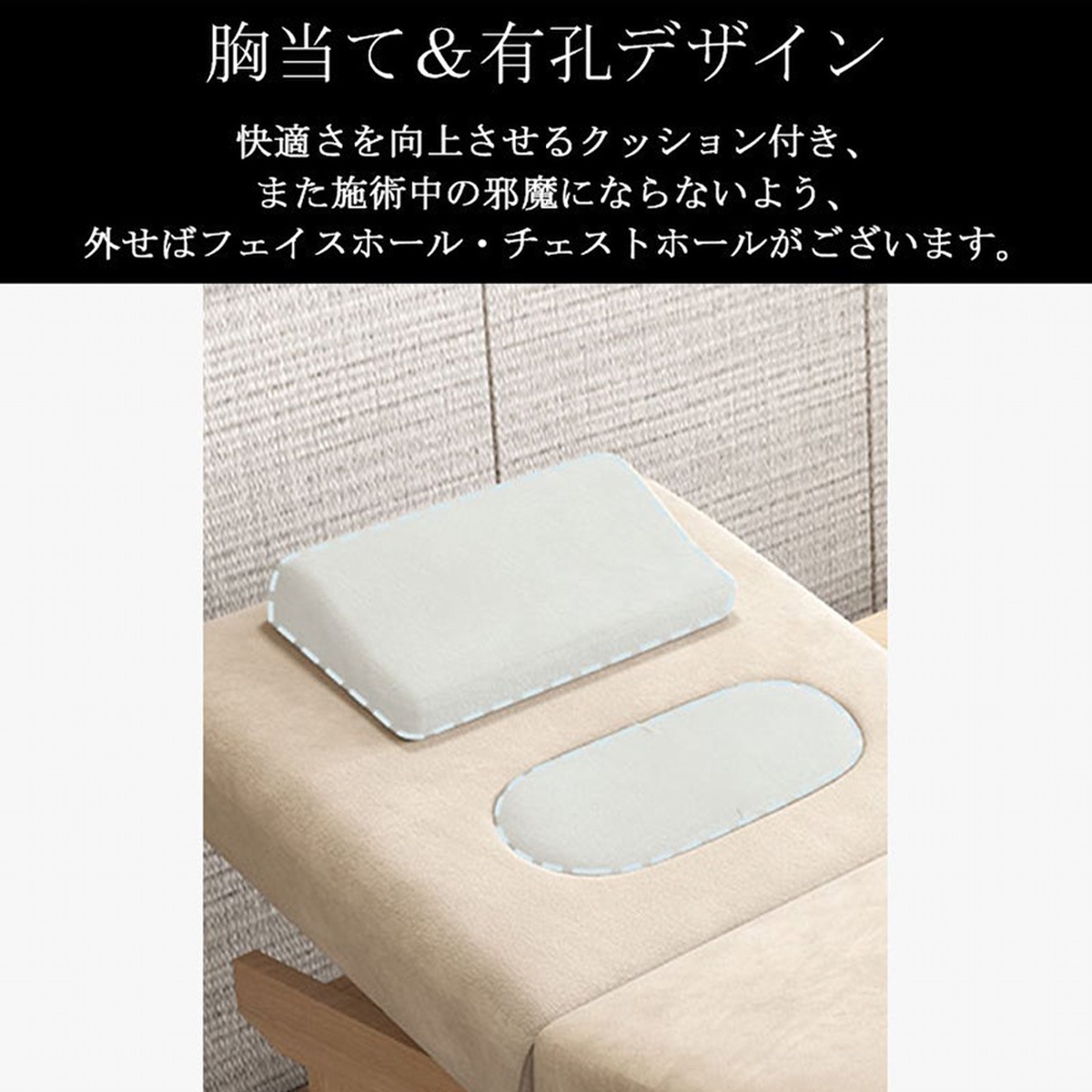 受注生産 法人様向け エステベッド 施術ベッド リクライニング可能