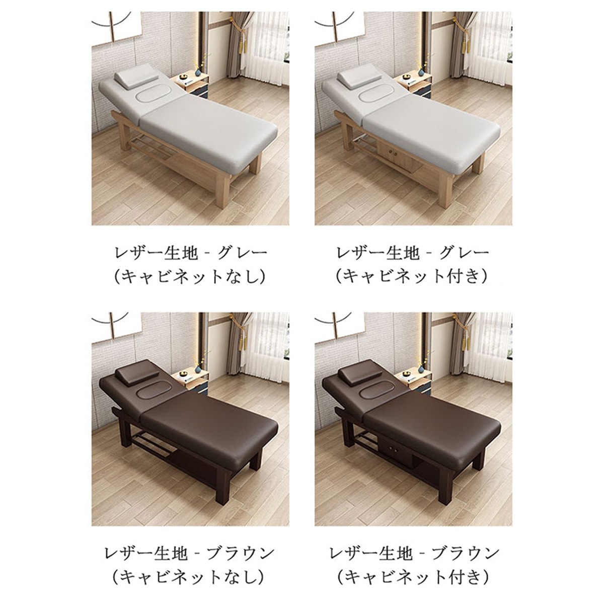 受注生産 法人様向け エステベッド 施術ベッド リクライニング可能