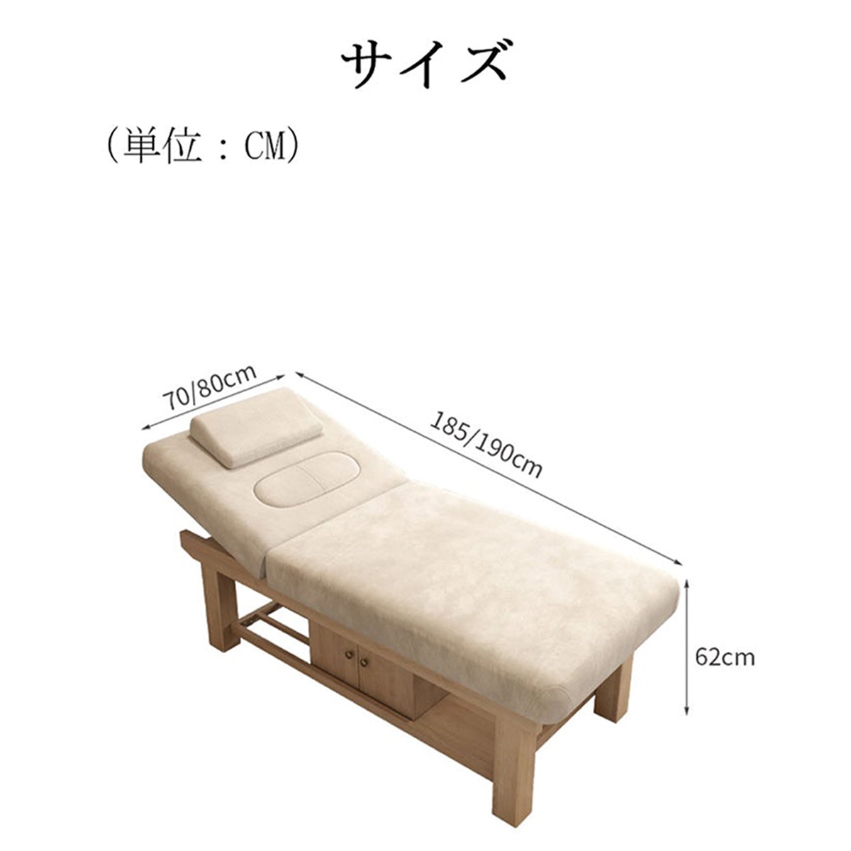 介護エステベッド 受注生産 法人様向け エステベッド 施術ベッド リクライニング可能