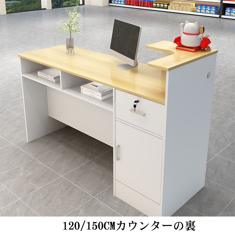 福居家具 自社産 在庫あり 法人様向け 受付カウンター レジカウンター